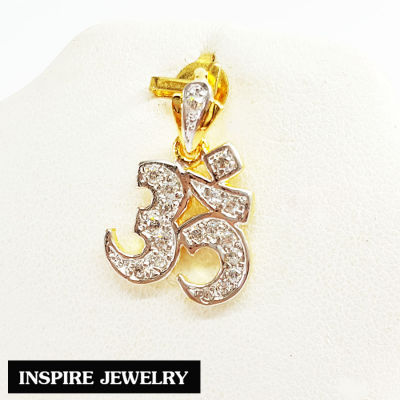Inspire Jewelry ,จี้โอม ล้อมเพชCZ งานDesign จิวเวลลี่ หุ้มทองแท้ 24K ขนาด 1.3 x 2 CM งดงาม พร้อมถุงกำมะหยี่