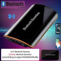 ตัวรับสัญญาณไร้สาย Bluetooth เพลงเสียงอะแดปเตอร์ 3.5 มม.RCA TO HIFI ลำโพง AUX Home Audio System BHB2S