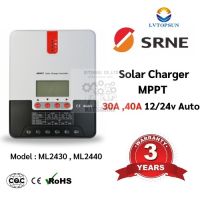 ชาร์จเจอร์โซล่าเซลล์เครื่องชาร์จไฟMPPT Solar charge controller SRNE ขนาด 30A/40A 12v/24v รับประกัน3ปี