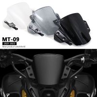 กระจกบังลม MT09สำหรับมอเตอร์ไซค์ใหม่พร้อมแผ่นเบนอุปกรณ์ตกแต่งสำหรับ YAMAHA MT-09 MT 09 Mt09 2021 2022 2023