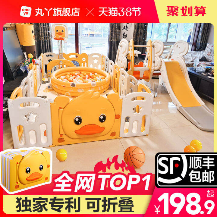 Baby indoor game fence children's home ground fence baby crawling mat