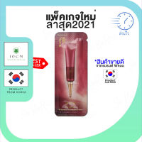 ครีมบำรุงหน้า The History Of Whoo Intensive Wrinkle Concentrate Cream 1 ml.  ครีมบำรุงเข้มข้น ช่วยลดริ้วรอย ช่วยเติมริ้วรอยลึก ผิวกระชับขึ้น พร้อมส่ง