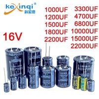 5pcs/lot 16V DIP Aluminum Electrolytic Capacitor 1000uf 1200uf 1500uf 1800uf 2200uf 3300uf 4700uf 6800uf 10000uf 15000uf 22000uf Electrical Circuitry