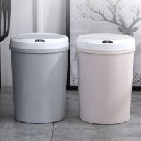 12L Smart Trash Can Home Intelligent Waste Bin Induction Garbage Bucket Automatic Trash Bin for Kitchen Bathroom