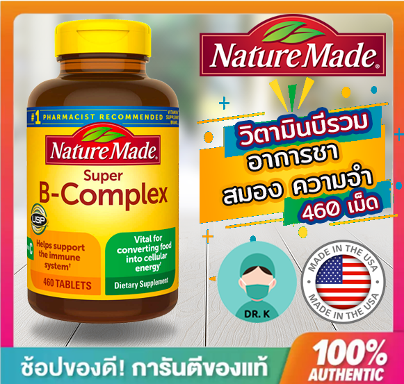 Nature Made , Super B Complex ,with Vitamin C , Multivitamin B , Family ...