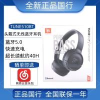 เหมาะสำหรับ JBL T510BT หูฟังไร้สายหูฟังบลูทูธเพลงเบสไฮไฟโทรหูฟังเล่นเกมลูกเห็บ