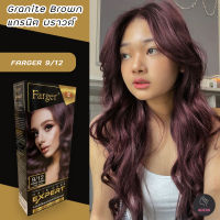 ฟาเกอร์ 9/12 แกรนิต บราวน์ สีผม สีย้อมผม ครีมย้อมผม เปลี่ยนสีผม 100ml Farger 9/12 Granite Brown Hair Color Cream