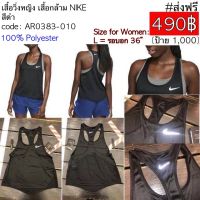 AR0383-010 เสื้อวิ่งหญิง เสื้อกล้าม NIKE สีดำ