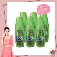 Rejoice Shampooanti Dandruff 3in1 70 ml x 6  รีจอยส์ แชมพู สูตรขจัดรังแค 3อิน1 แพ็ค 70 มล. แพ็ค 6 ขวด