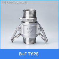 1PCS 1/2 -4 High Quality Camlock Quick Coupling Pipe Connector A D TYPE/B F TYPE Camlock Fittings Homebrew MPT FPT Barb Adapter