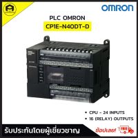 OMRON CP1E-N40DT-D PLC  24 Inputs, 16 (Relay) Outputs, Relay, For Use With CP1E Series, USB Networking