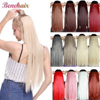 BENEHAIR Synthetic Clip In Hair Extension Long Straight Hair Piece Clip Hair Red Pink Purple Grey Hairpiece Fake Hair For Women Wig  Hair Extensions