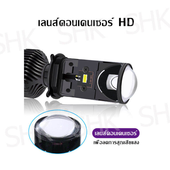 shk-1คู่-y6d-100w-led-h4-เลนส์ไฟหน้ารถยนต์-led-ไฟหน้า-100-วัตต์-6000-พันมินิเลนส์ไกลและใกล้แบบบูรณาการ-fisheye-ไฟหน้าไฟหน้ารถจักรยานยนต์-h4-led