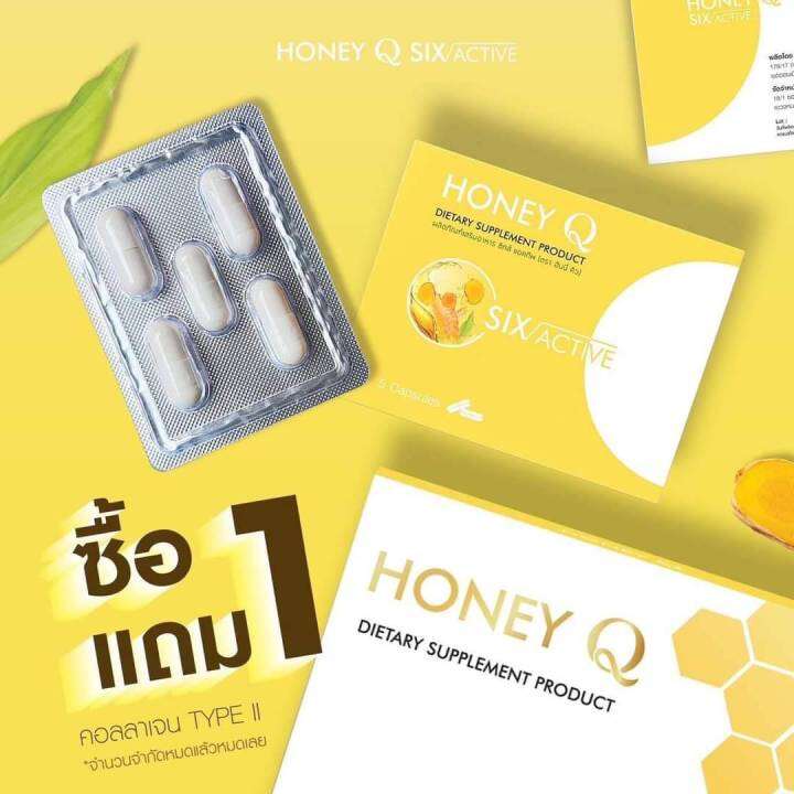 ล็อตใหม่-พร้อมส่ง-honey-q-ฮันนี่-คิว-10-แคปซูล-แถมฟรี-honey-q-six-active-5-เม็ด-เผาผลาญ-1-แคปซูลก่อนอาหารเช้า-กดเลือกโปร