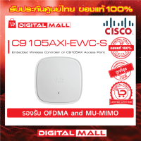 Access Point Cisco C9105AXI-EWC-S Embedded Wireless Controller on C9105AX รับประกันตลอดการใช้งาน