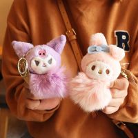 Kawaii Sanrio Plush Keychains Cute Cartoon My Melody Kuromi Cinnamoroll Plush Key Ring Bags Pendant Accessories Jewelry Gifts