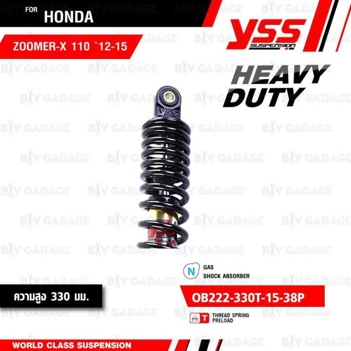 hot-yss-โช๊ค-heavy-duty-for-dtg-plus-สำหรับ-zoomer-x-110-12-15-ob222-330t-15-38p-แกนทองสปริงดำ-ส่งด่วน-โช้ค-อั-พ-รถยนต์-โช้ค-อั-พ-รถ-กระบะ-โช้ค-รถ-โช้ค-อั-พ-หน้า