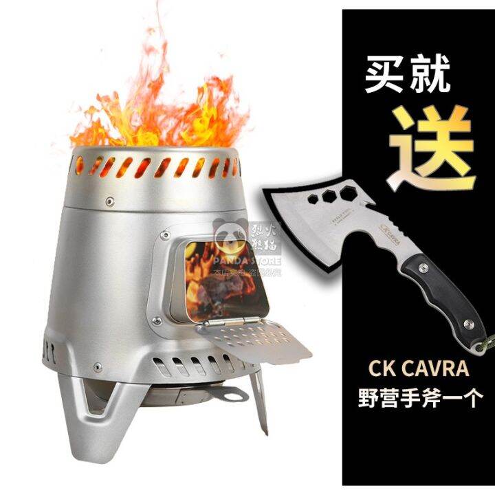 Decathlon MH500 stainless steel wood stove camping charcoal stove barbecue  oven thickened burn-resistant, easy to clean and portable. | Lazada PH