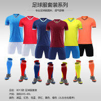 2022 New Soccer Suit Set Outdoor Sports Short Sleeve Children Adult Same Style Breathable Sweat Absorbing Printable Jersey