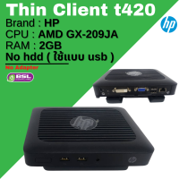 HP Thin Client t420 มือสอง พร้อมส่ง เหมาะสำหรับสายช่าง พิมพ์งาน ฟังเพลง คาราโอเกะ USED Computer