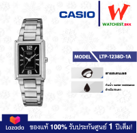 casio นาฬิกาผู้หญิง สายสเตนเลส รุ่น LTP-1238D : LTP-1238D-1A คาสิโอ้ LTP1238 ตัวล็อคแบบบานพับ (watchestbkk คาสิโอ แท้ ของแท้100% ประกันศูนย์1ปี)