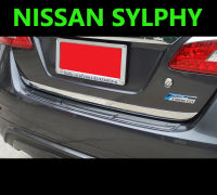 (ส่งฟรี) คิ้วฝากระโปรงท้าย Nissan Sylphy