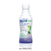 BELCID FORTE SUSP 240ML ขวดน้ำเงิน Belcid Forte เบลสิด ฟอร์ด ลดกรดและเคลือบแผลในกระเพาะอาหาร ขับลม ยาสามัญประจำบ้าน