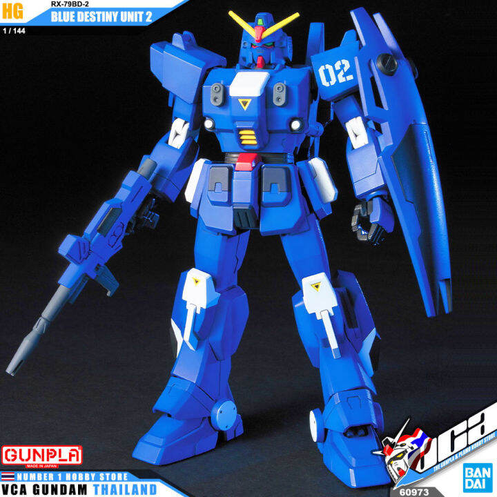 bandai-gunpla-high-grade-hg-1-144-blue-destiny-unit-2-โมเดล-กันดั้ม-กันพลา-vca-gundam