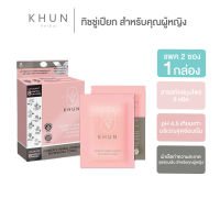 KHUN WOMEN’S HERBAL INTIMATE REFRESHING TOWEL 2 ชิ้นx1