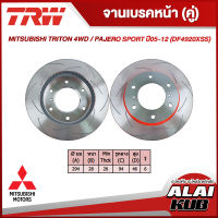 TRW จานเบรคหน้า XPS รุ่น MITSUBISHI TRITON 4WD / PAJERO SPORT ปี 05-12 (DF4920XSS) (2ชิ้น)