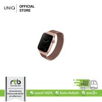 NJ ส่งฟรี UNIQ สายนาฬิกา ขนาด 40mm รุ่น Dante Stainless Steel - Rose Gold (เฉพาะสายเท่านั้น) อุปกรณ์เสริมสมาร์ท วอทช์