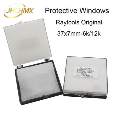 JHCHMX Raytools Optical Lens D37x7mm-6k/12k 1064nm N110255IAG0004 For Raytools Bodor WSX Fiber Laser Cutting Machine