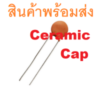 3ชิัน Ceramic Capacitors 50V 1nF 10nF 100nF 0.1uF