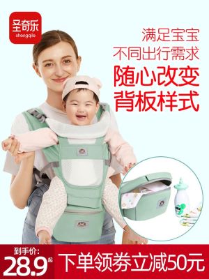 ◘►ஐ Minnie Tiger Baby Carrier a summer baby carrier breathable multi-functional and universal horizontal front baby waist stool for all seasons