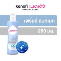 LACTACYD Feminine Wash PEARLY INTIMATE 250ML แลคตาซิด เลดี้แคร์ เพิร์ลลี่ อินทิเมท 250 มล.