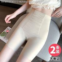 卍 Tobey Beerbohm Ice silk non-trace tall waist belly in security pants female anti sneaked away summer thin buttock in paragraph no edge insurance render shorts