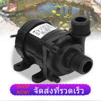 [มาใหม่] DC 24V 800L/H แอร์ปั๊มพ์เสียงเงียบพิเศษ Brushless Brushless Water Pump ปั๊มน้ำจิ๋ว