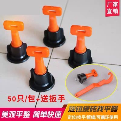 【CW】 50 1 Pcs Tile Leveling System for Laying Level Wedges Alignment Spacers Leveler Locator Plier Flooring Wall