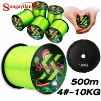 (CIYS outdoor) Sougayilang 500M 4สายการประมงซุปเปอร์แข็งแกร่งทนทาน Monofilament สายหลักนาโนเทคโนโลยีสายการประมงไนล่อนดึงทดสอบ23LB