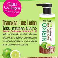 Niriko โลชั่นกันน้ำ กันแดด ปกปิดรอยแผลตามร่างกาย ?Thanakha Lime Lotion? โลชั่นทานาคามะนาว ผิวกาย