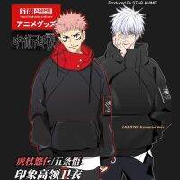 เสื้อกันหนาวมีฮู้ดสําหรับผู้ชายและผู้หญิง Anime Jujutsu Kaisen Yuji Itadori Casual Hoodies Fashion Hooded Height Collar Sweatshirt Coat Unisex Autumn Student Cosplay