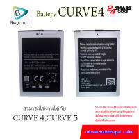 Beyond Battery CURVE4 แบตเตอรี่บียอนด์มี กำลังไฟ 2800mAh