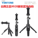Yunteng ตัวยึดกล้องมือถือขนาดเล็กอเนกประสงค์ YT-9928 Zlsfgh,ตัวยึดกล้องบลูทูธ