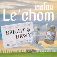 Lechom เซรั่ม 1 แถม 1 30 มล. กำจัดสิว ลดเลือนริ้วรอย ล็อคความชื้น