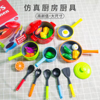 Spot parcel post Childrens Kitchenware Boys and Girls Play House Toys Big Letter Simulated Kitchen Toy Childrens Day Gift Wholesale Delivery