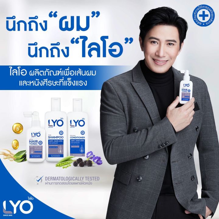 ซื้อ-2-แถม-8-ไบโอติน-ไลโอ-แฮร์โทนิค-2-ชิ้น-100-มล-แชมพู-4-ชิ้น-200-มล-ครีมนวดผม-4-ชิ้น-200-มล-ไบโอติน-1-กระปุก-ยาสระผม-เซรั่มบำรุงผม-ลดผมร