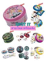 spot it card เกมของเล่น เกมจับคู่ภาพ เกมการ์ด บอร์ดเกม เกี่ยวกับการศึกษา เกม หลายสี เด็กผู้ชาย เด็กผู้หญิง ชุดของขวัญ?พร้อมส่ง?