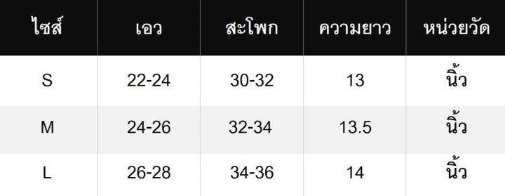 myf-มาใหม่-กางเกงขาสั้นทรงสลิม-ผ้าโพลีเอสเตอร์ยืดเข้ารูป-แบบซิปหลัง-สีดำพื้น