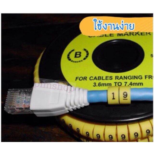 วายมาร์คเกอร์-wire-marker-ec-1-ec-2-มีทั้งตัวเลขและตัวอักษร