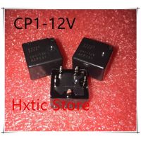 5pcs CP1-12V-H151 ACP131 12 v acp 131 cp 1 dip-5